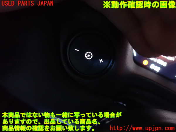 2UPJ-9239006307]ヴェゼル ハイブリッド(e：HEV)(RV5)スイッチ2(メーター照度) 中古_3