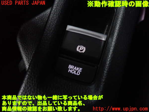 2UPJ-9239006309]ヴェゼル ハイブリッド(e：HEV)(RV5)スイッチ4(電動パーキング ホールド) 中古_3