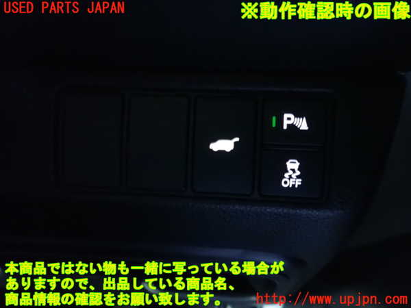 2UPJ-9239006310]ヴェゼル ハイブリッド(e：HEV)(RV5)スイッチ5(パーキングソナー 横滑り防止OFF) 中古_3