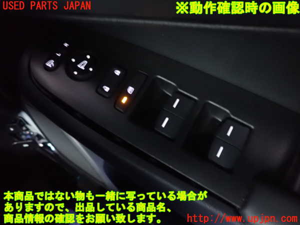 2UPJ-9239006240]ヴェゼル ハイブリッド(e：HEV)(RV5)右前パワーウィンドウスイッチ 中古_3