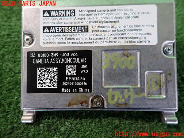 2UPJ-9239006381]ヴェゼル ハイブリッド(e：HEV)(RV5)センサー1(カメラ) 中古_3