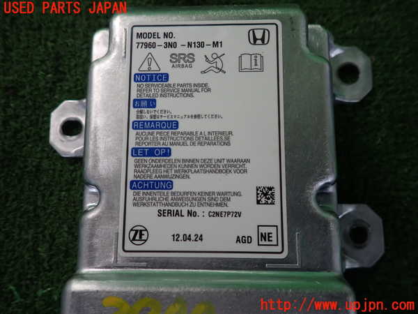 2UPJ-9239006145]ヴェゼル ハイブリッド(e：HEV)(RV5)エアバッグコンピューター ジャンク 展開済_3