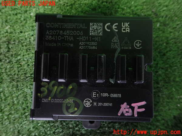 2UPJ-9239006147]ヴェゼル ハイブリッド(e：HEV)(RV5)コンピューター2 中古 38410-THA-H011-M1_3