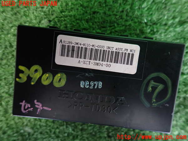 2UPJ-9239006152]ヴェゼル ハイブリッド(e：HEV)(RV5)コンピューター7 中古 81289-3M04-N110-M1-0000_3