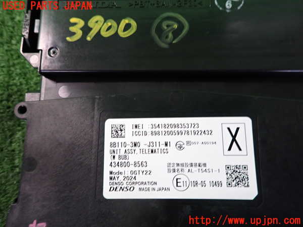 2UPJ-9239006153]ヴェゼル ハイブリッド(e：HEV)(RV5)コンピューター8 中古 8B110-3M0-J311-M1_3