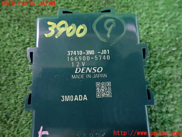 2UPJ-9239006154]ヴェゼル ハイブリッド(e：HEV)(RV5)コンピューター9 中古 37410-3N0-J01_3