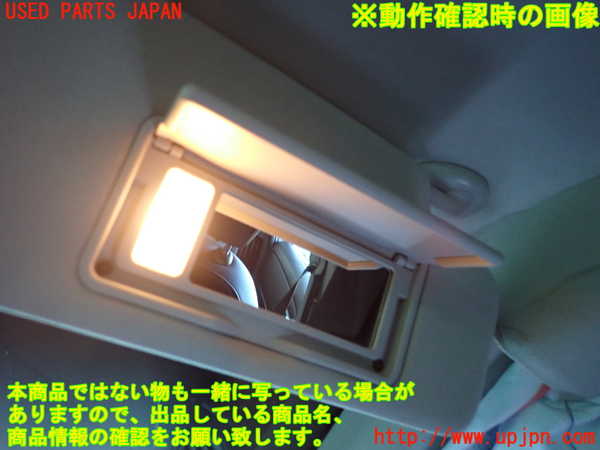 2UPJ-9239007625]ヴェゼル ハイブリッド(e：HEV)(RV5)室内サンバイザー右側 中古_4