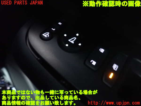 2UPJ-9239006280]ヴェゼル ハイブリッド(e：HEV)(RV5)ミラースイッチ 中古_2
