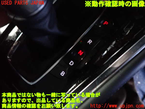 2UPJ-9239007540]ヴェゼル ハイブリッド(e：HEV)(RV5)センターコンソール 中古_5
