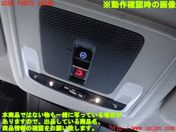 2UPJ-9239006411]ヴェゼル ハイブリッド(e：HEV)(RV5)ルームランプ1(1列目真中) 中古_3