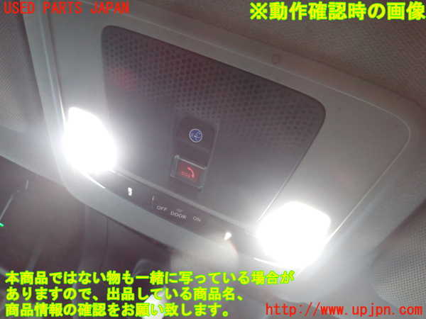 2UPJ-9239006411]ヴェゼル ハイブリッド(e：HEV)(RV5)ルームランプ1(1列目真中) 中古_4