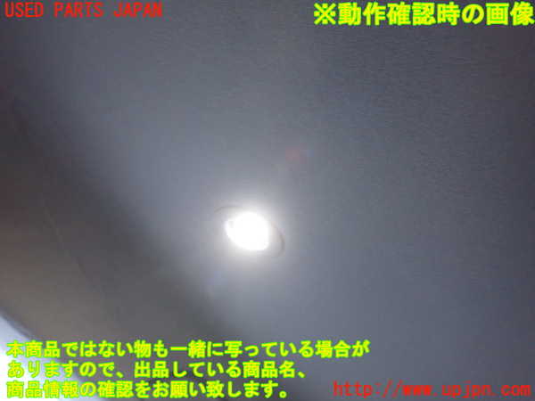 2UPJ-9239006412]ヴェゼル ハイブリッド(e：HEV)(RV5)ルームランプ2(2列目右) 中古_3