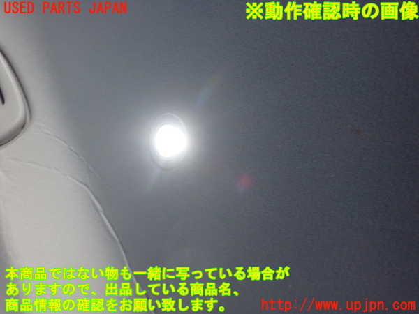 2UPJ-9239006413]ヴェゼル ハイブリッド(e：HEV)(RV5)ルームランプ3(2列目左) 中古_3