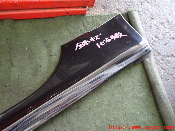 2UPJ-9239011392]アバルト・595(312142)左サイドステップ 中古_4