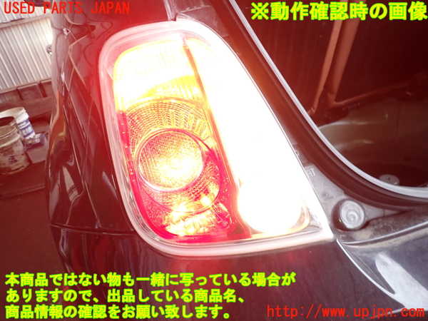 2UPJ-9239011536]アバルト・595(312142)左テールランプ 中古_4