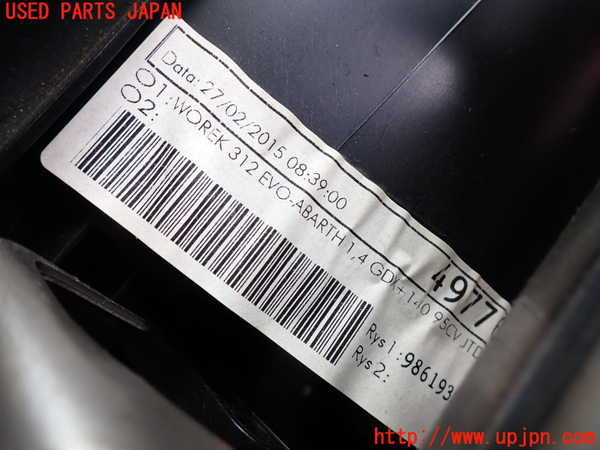 2UPJ-9239016081]アバルト・595(312142)エバポレーター1 中古_2