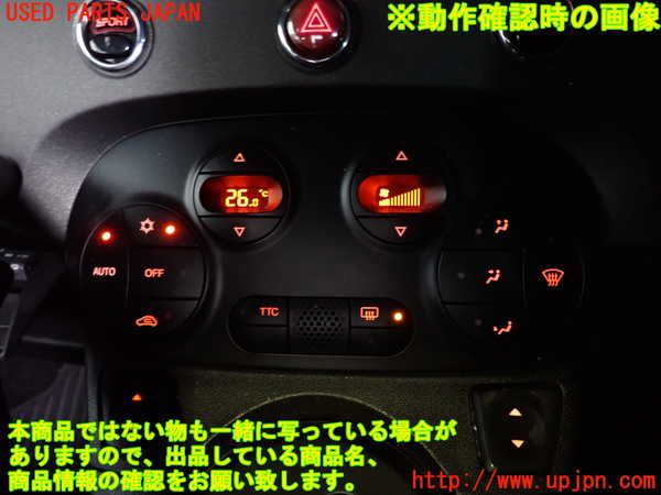2UPJ-9239016066]アバルト・595(312142)エアコンスイッチ1 中古_4