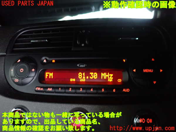 2UPJ-9239016480]アバルト・595(312142)CDプレーヤー 中古_4