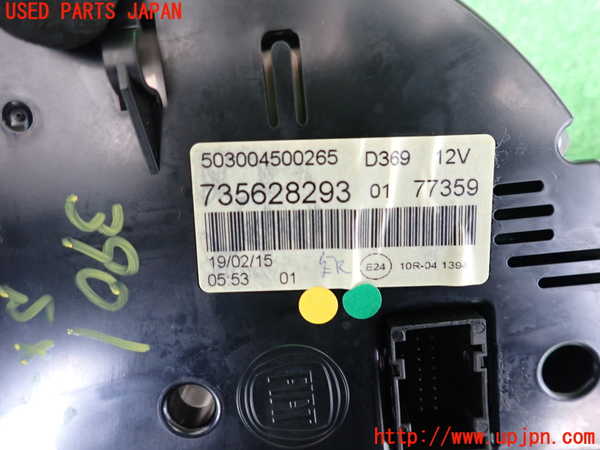 2UPJ-9239016170]アバルト・595(312142)スピードメーター 中古_3
