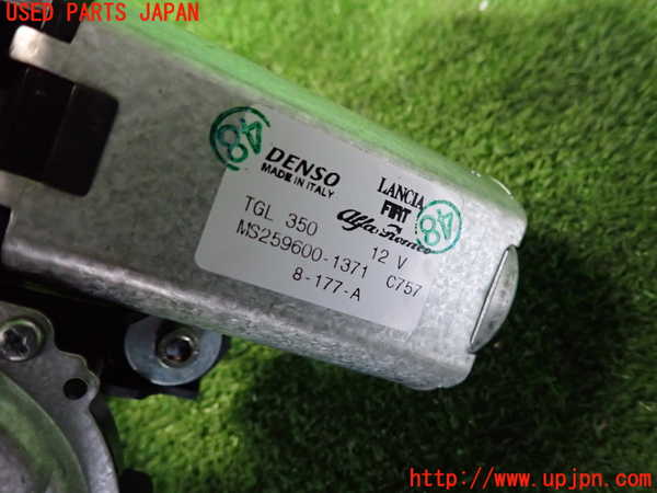 2UPJ-9239016775]アバルト・595(312142)リアワイパーモーター 中古_3