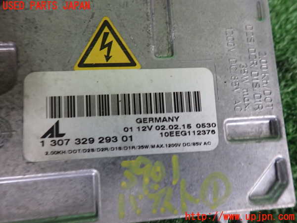 2UPJ-9239016441]アバルト・595(312142)バラスト1 中古_3