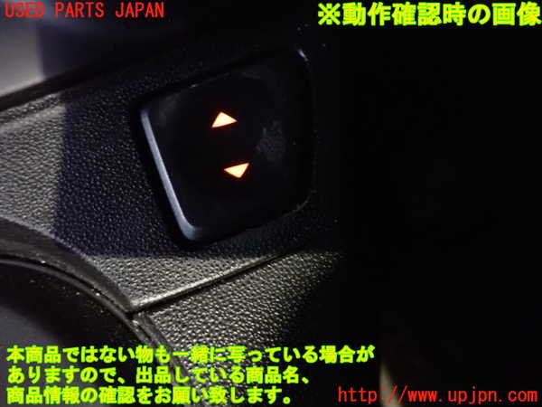 2UPJ-9239016240]アバルト・595(312142)右パワーウィンドウスイッチ 中古_3