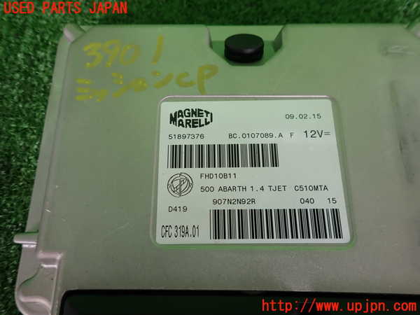 2UPJ-9239016115]アバルト・595(312142)ミッションコンピューター 中古_3