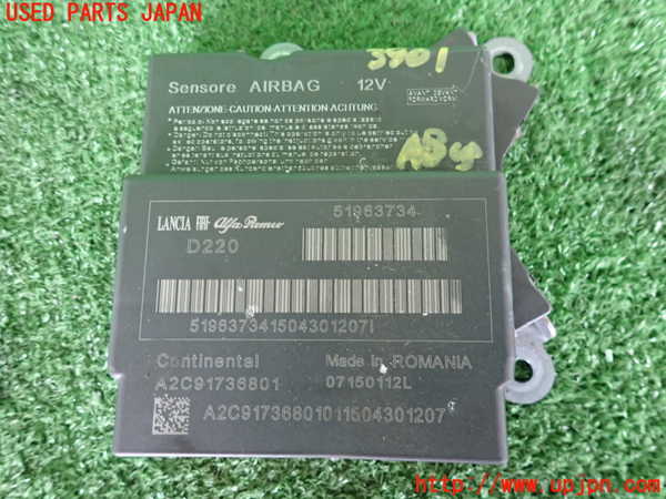 2UPJ-9239016145]アバルト・595(312142)エアバッグコンピューター 中古_3