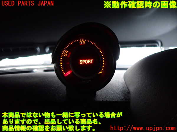 2UPJ-9239016185]アバルト・595(312142)ブースト計 中古_4