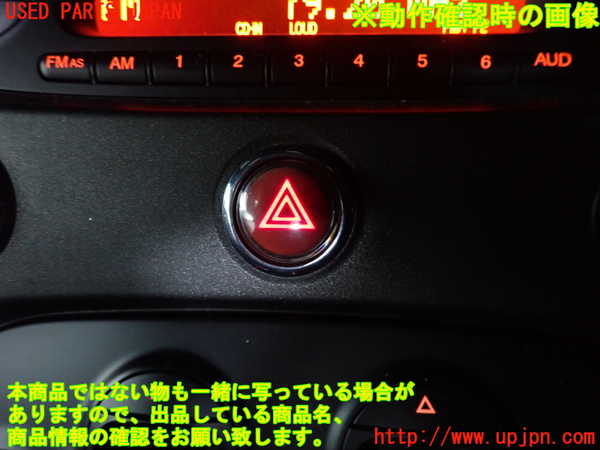 2UPJ-9239016290]アバルト・595(312142)ハザードスイッチ 中古_3