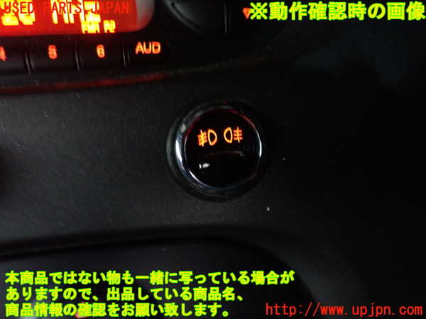 2UPJ-9239016290]アバルト・595(312142)ハザードスイッチ 中古_4