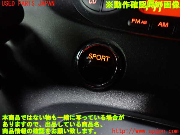 2UPJ-9239016290]アバルト・595(312142)ハザードスイッチ 中古_5