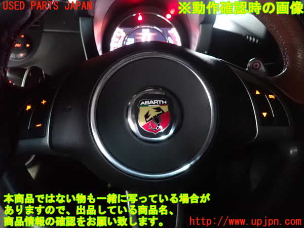 2UPJ-9239017855]アバルト・595(312142)ステアリングホイール 中古_3