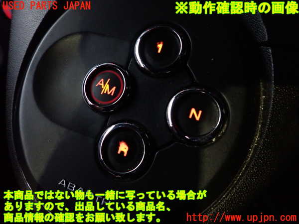 2UPJ-9239017555]アバルト・595(312142)ATシフトレバー 中古_4