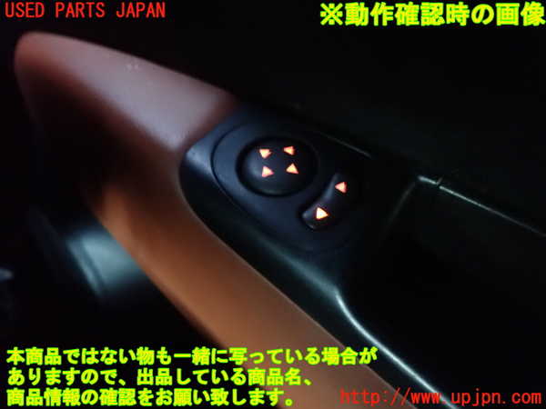 2UPJ-9239016280]アバルト・595(312142)ミラースイッチ 中古_2