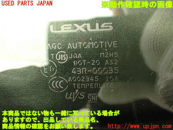 2UPJ-9239021230]レクサス・RC F(USC10)右ドア 中古(43R-00035 M2H5)_5