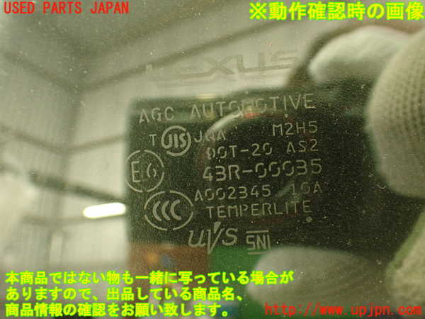 2UPJ-9239021260]レクサス・RC F(USC10)左ドア 中古(43R-00035 M2H5)_5