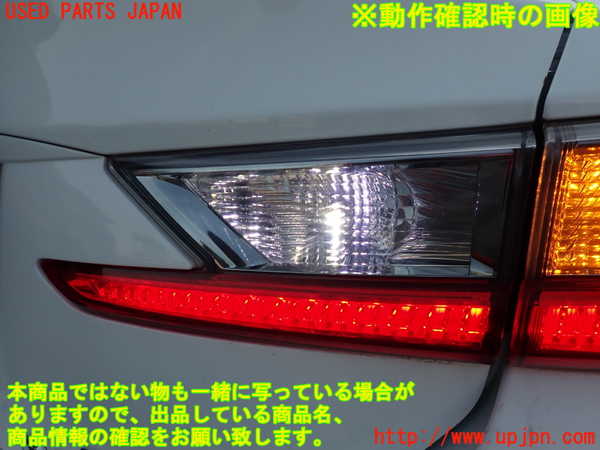 2UPJ-9239021550]レクサス・RC F(USC10)右リアフィニッシャー 中古_5