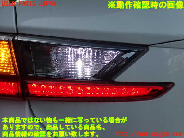 2UPJ-9239021552]レクサス・RC F(USC10)左リアフィニッシャー 中古_5
