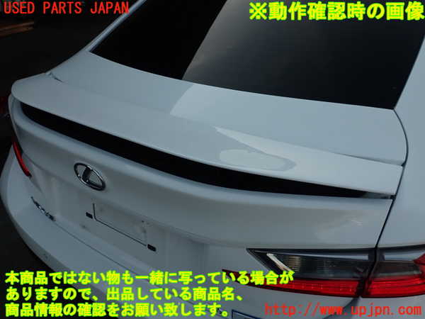 2UPJ-9239021520]レクサス・RC F(USC10)リアスポイラー 中古_5