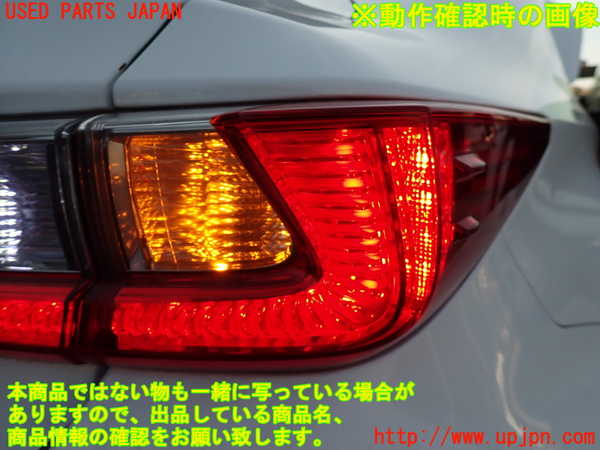 2UPJ-9239021530]レクサス・RC F(USC10)右テールランプ 中古_5