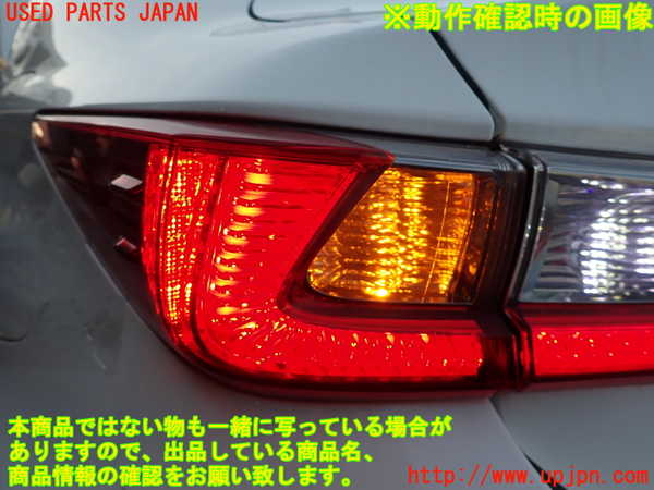 2UPJ-9239021536]レクサス・RC F(USC10)左テールランプ 中古_5