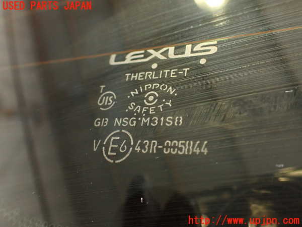 2UPJ-9239021560]レクサス・RC F(USC10)リアガラス 中古(43R-005844 M31S8)_3