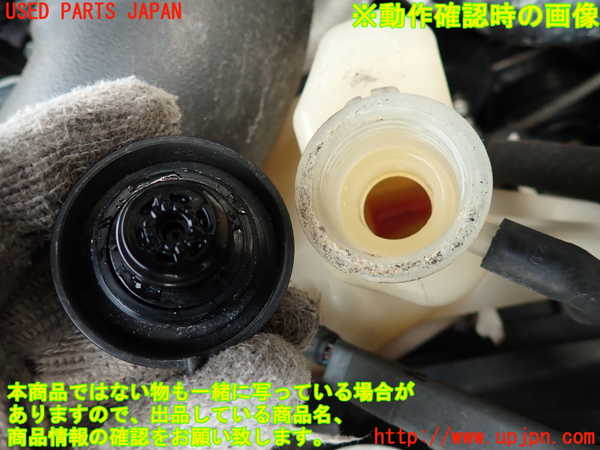 2UPJ-9239022410]レクサス・RC F(USC10)ラジエータータンク 中古_3