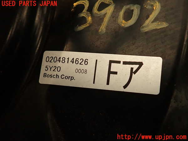 2UPJ-9239024055]レクサス・RC F(USC10)ブレーキマスターバック 中古_2