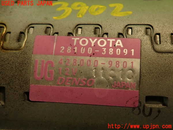 2UPJ-9239026010]レクサス・RC F(USC10)セルモーター 中古_3