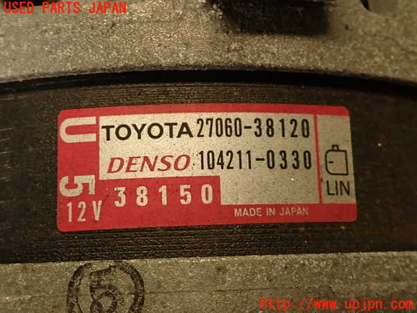 2UPJ-9239026015]レクサス・RC F(USC10)オルタネーター(ダイナモ) 中古_3