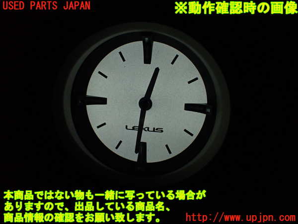 2UPJ-9239027850]レクサス・RC F(USC10)時計 中古_5