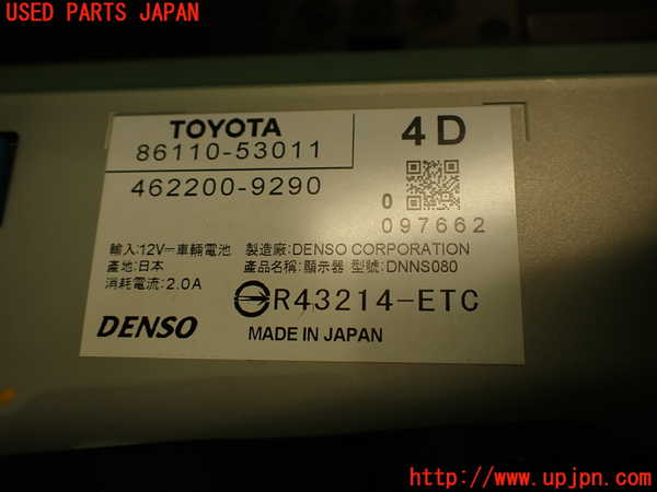 2UPJ-9239026629]レクサス・RC F(USC10)モニター 中古_4