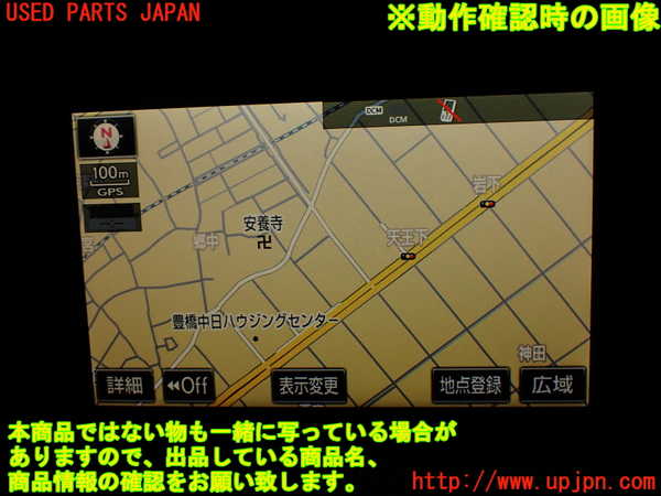 2UPJ-9239026629]レクサス・RC F(USC10)モニター 中古_5